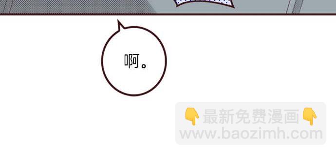 第64话 指名护送(1/2)-第65话