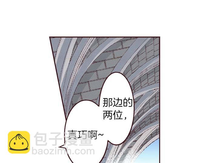 第64话 指名护送(1/2)-第65话