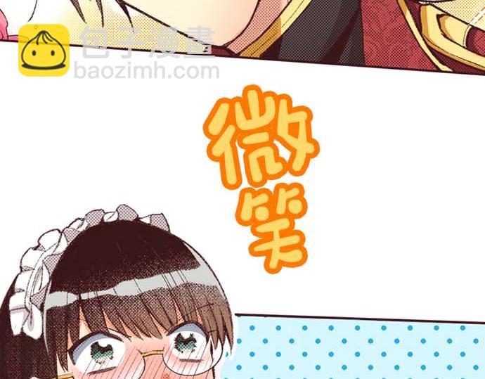 第64话 指名护送(1/2)-第65话