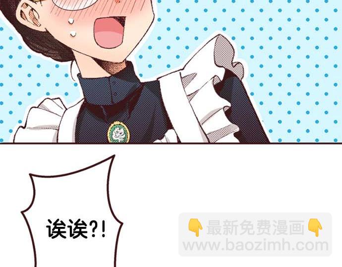 第64话 指名护送(1/2)-第65话