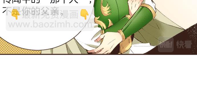 第8话 危机(1/3)-第9话