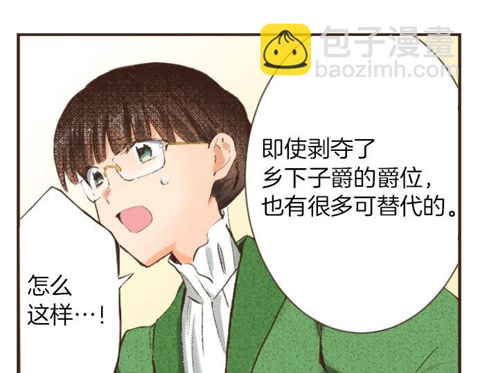 第8话 危机(1/3)-第9话