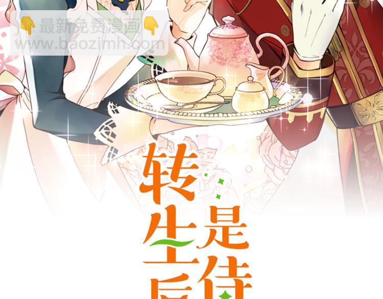 第8话 危机(1/3)-第9话