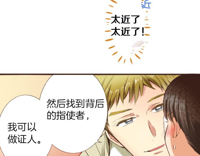 第8话 危机(1/3)-第9话