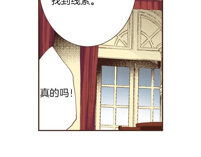 第8话 危机(1/3)-第9话