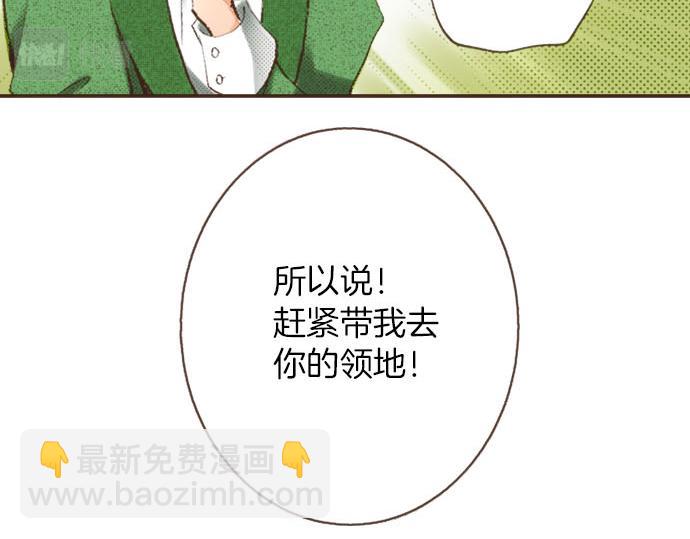 第8话 危机(1/3)-第9话