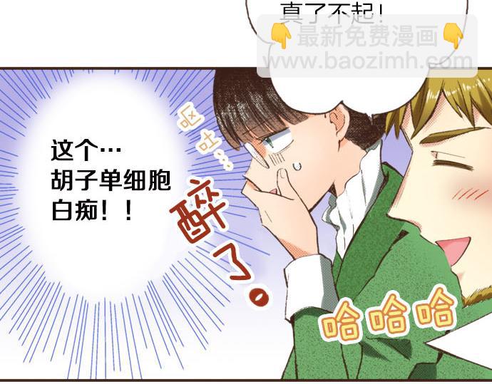 第8话 危机(1/3)-第9话