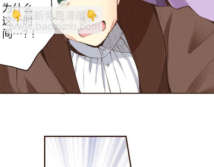 第8话 危机(1/3)-第9话