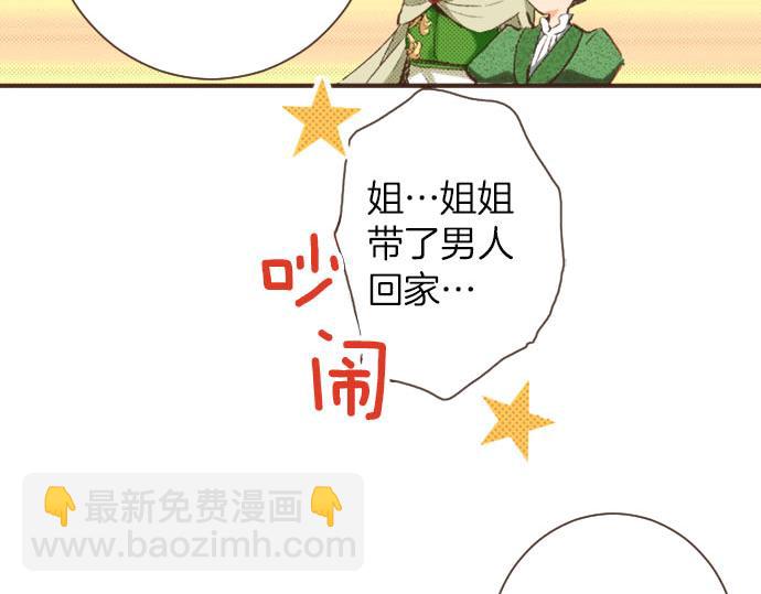 第8话 危机(1/3)-第9话