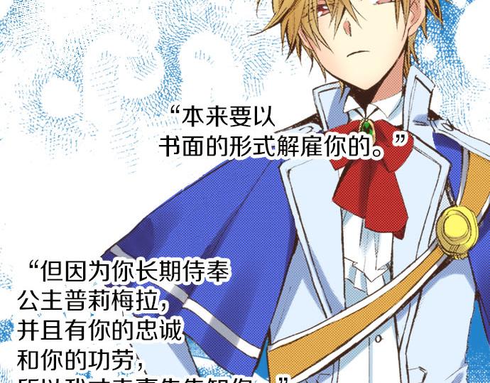 第8话 危机(1/3)-第9话