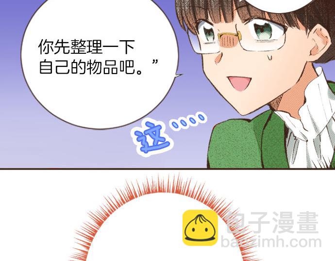 第8话 危机(1/3)-第9话