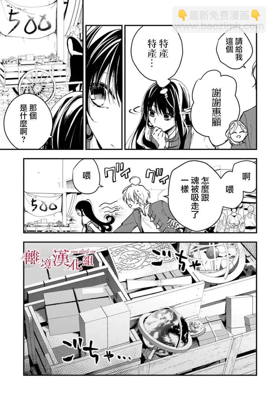 第35话24