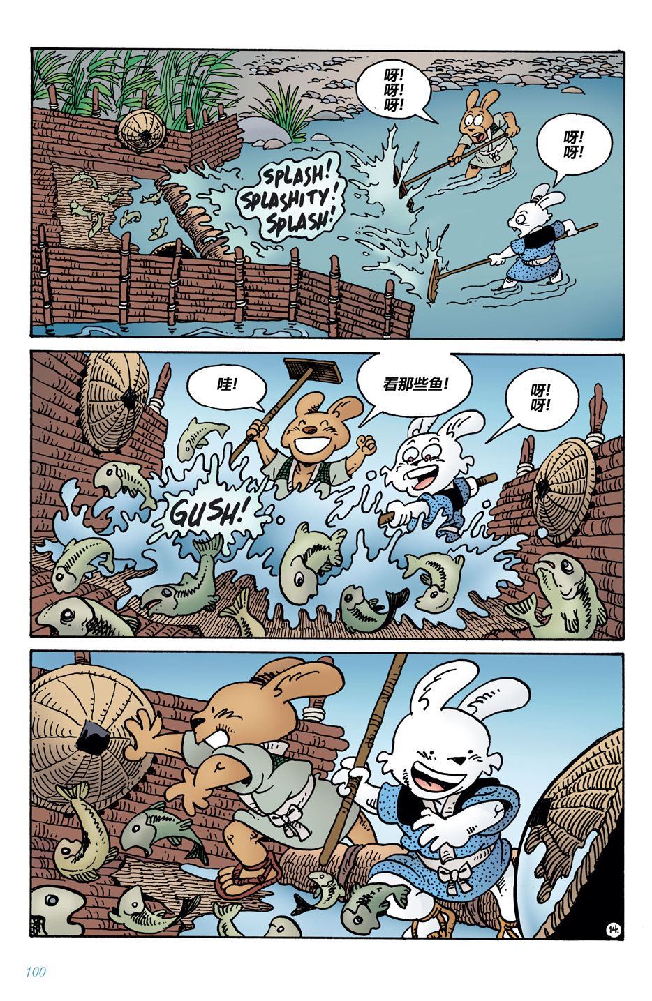 轉生魔女宣告滅亡 - 第26話 - 1