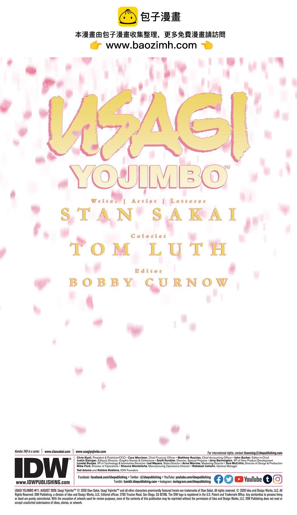 轉生魔女宣告滅亡 - 第26話 - 2