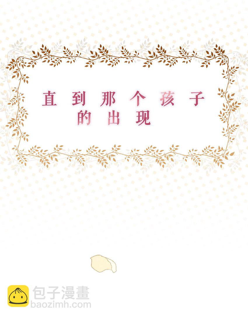 除夕 上线-第1话