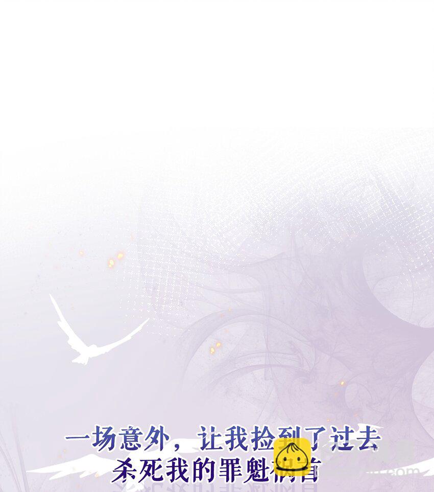 除夕 上线-第1话