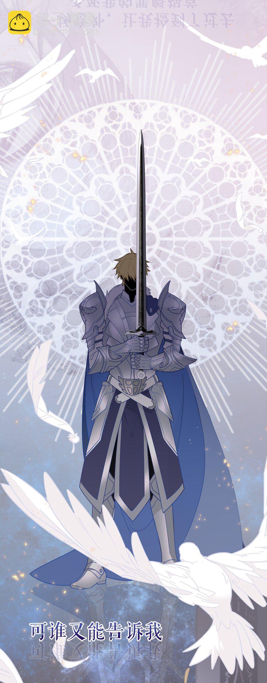 除夕 上线-第1话