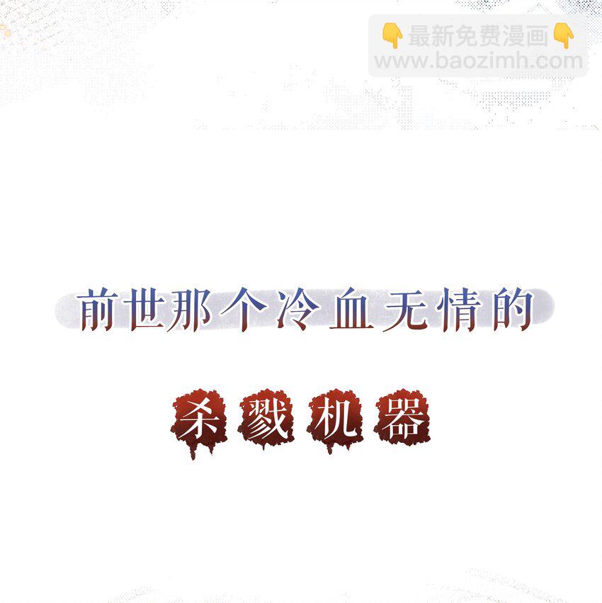 除夕 上线-第1话