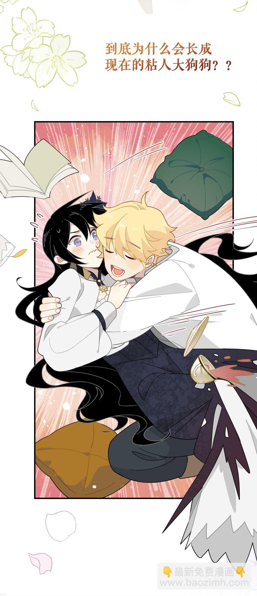 除夕 上线-第1话