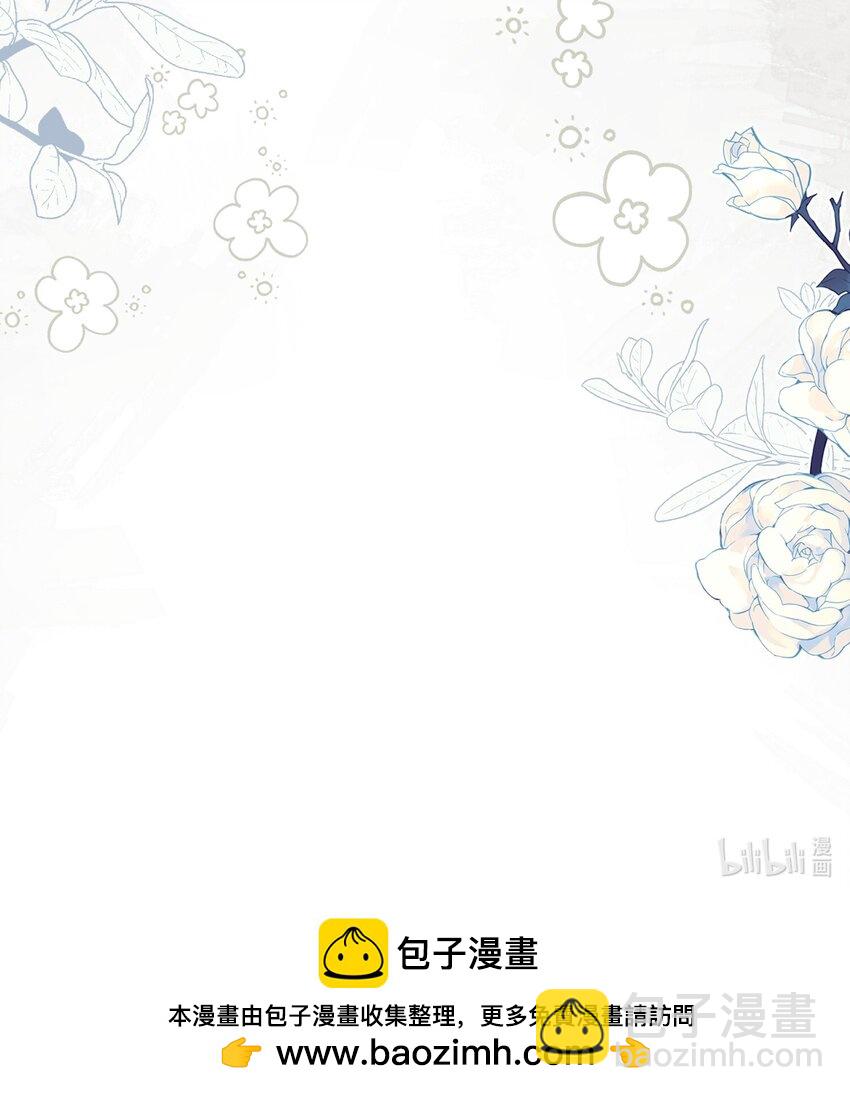 除夕 上线-第1话