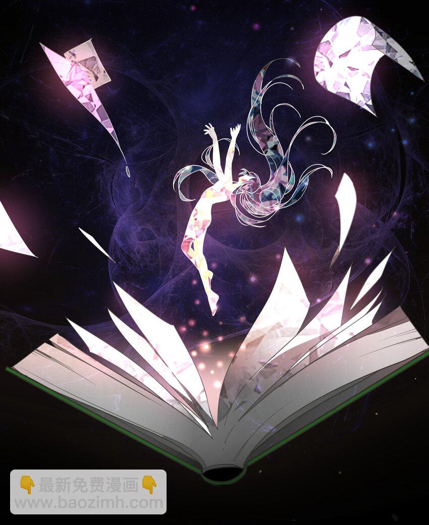 除夕 上线-第1话