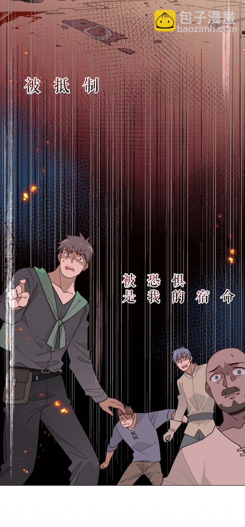 除夕 上线-第1话