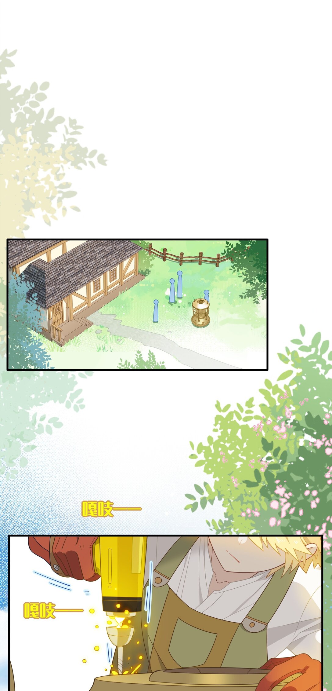 第十话 姐姐-第11话