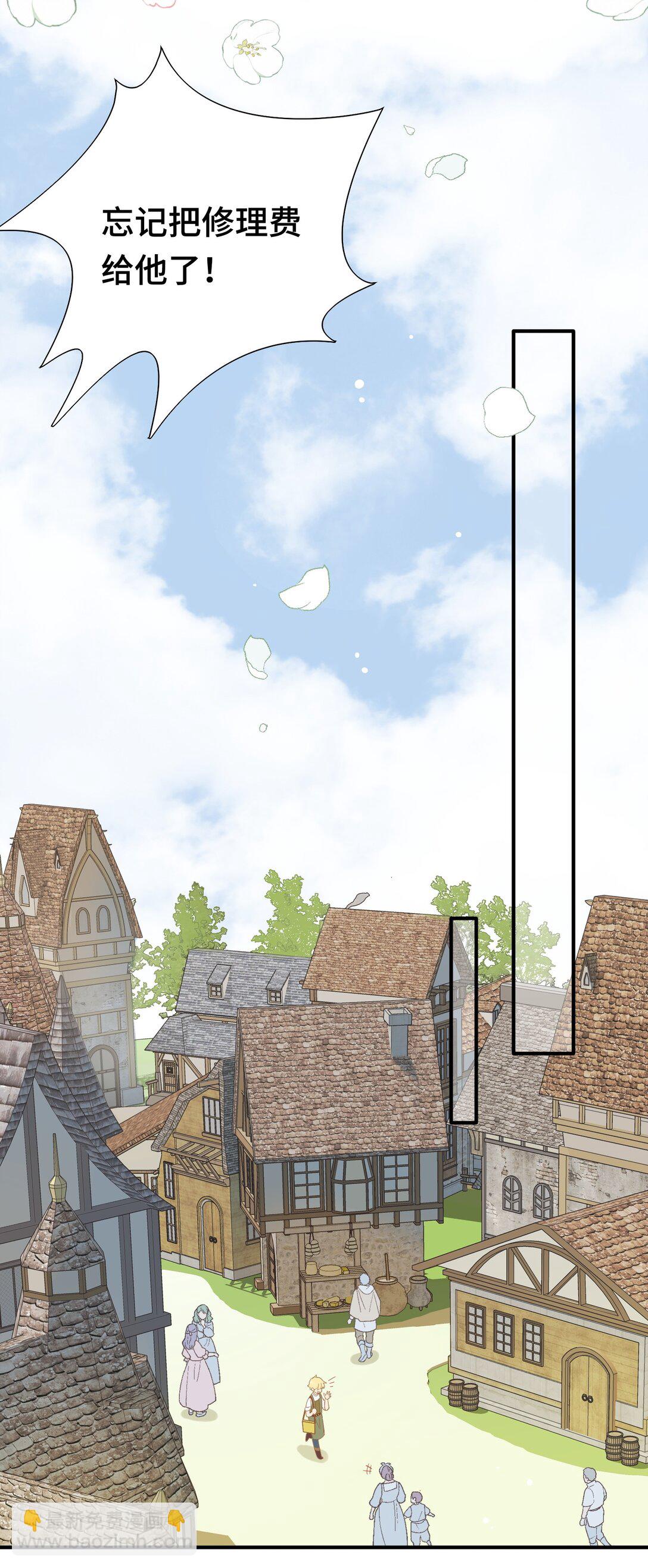 第十话 姐姐-第11话