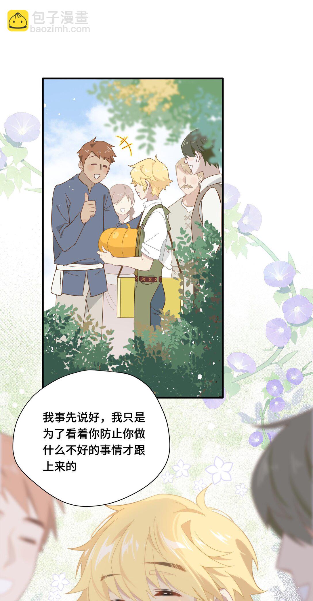 第十话 姐姐-第11话