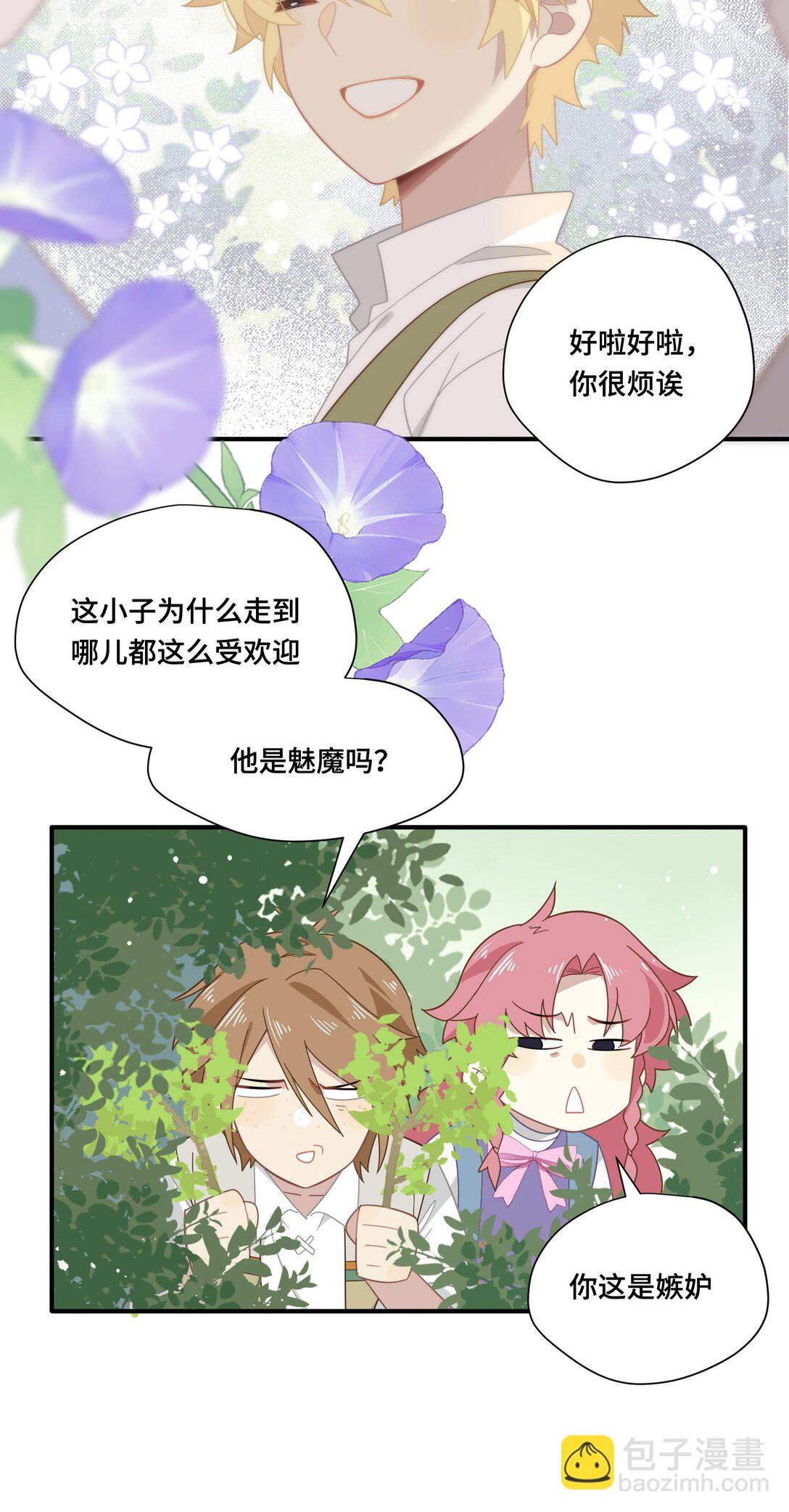 第十话 姐姐-第11话