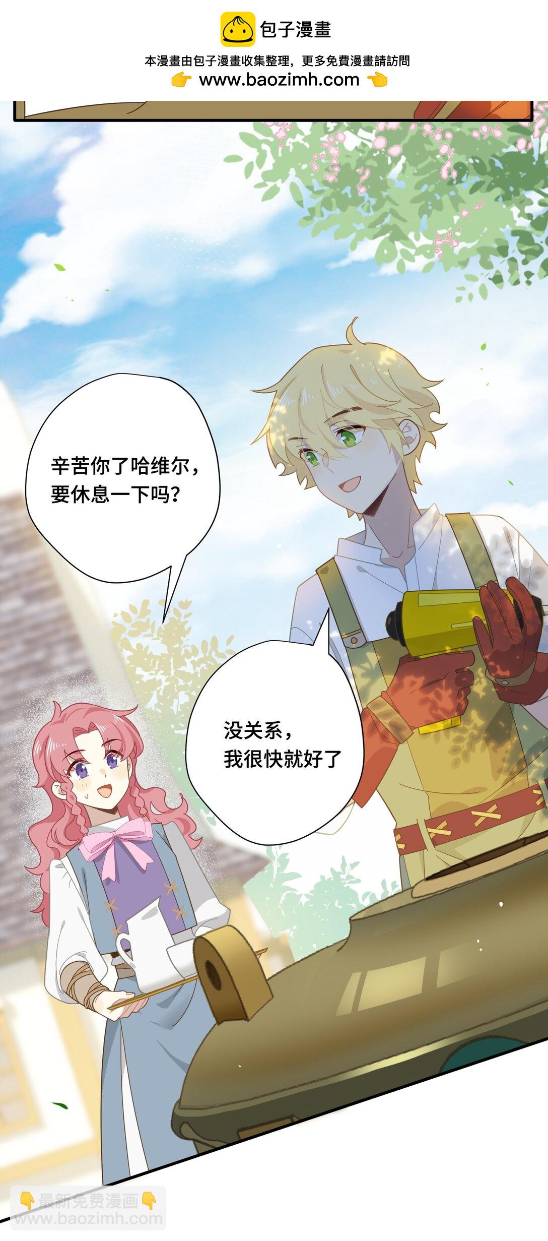 第十话 姐姐-第11话