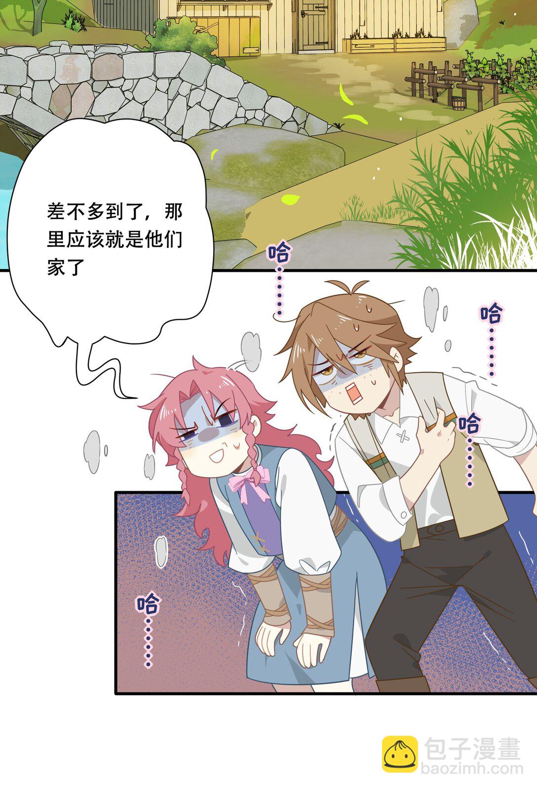 第十话 姐姐-第11话