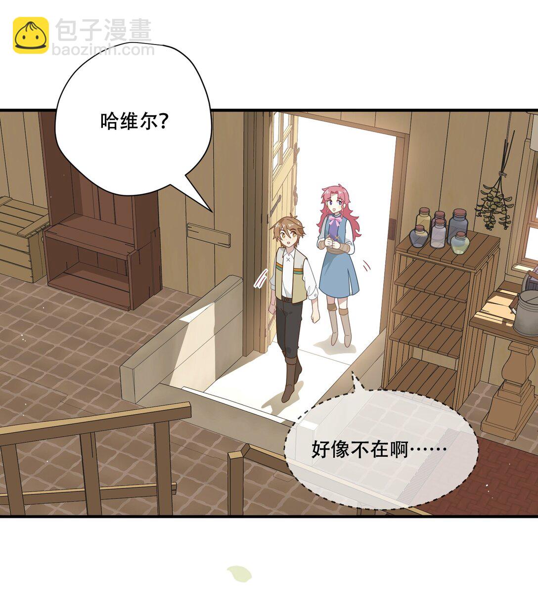 第十话 姐姐-第11话