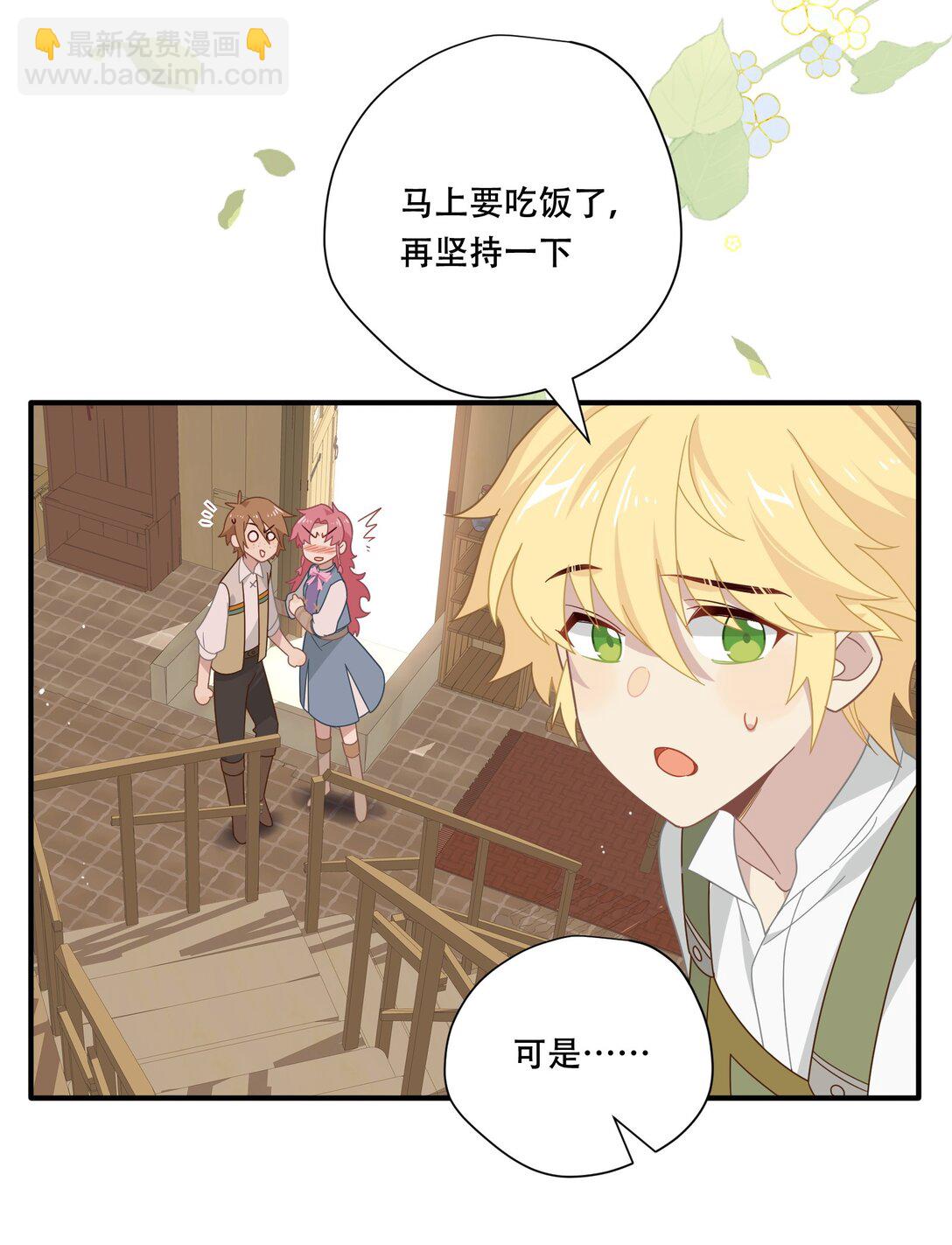 第十话 姐姐-第11话