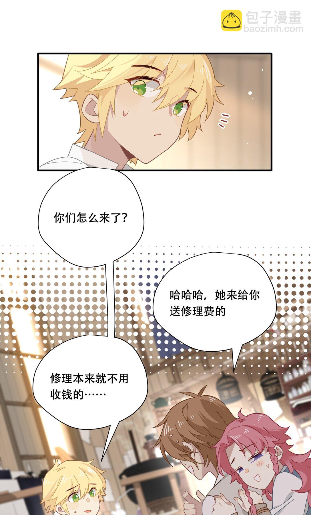 第十话 姐姐-第11话