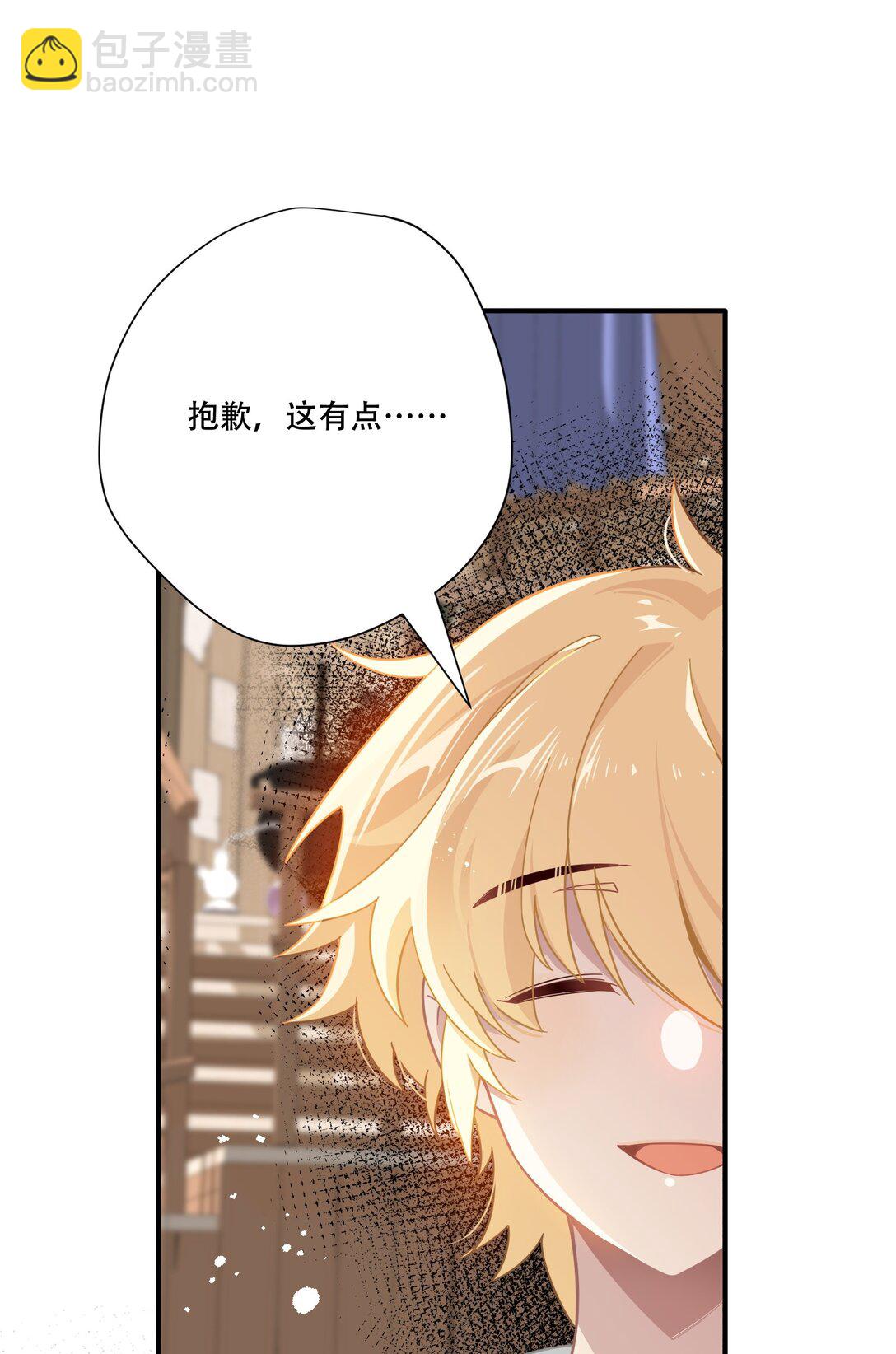 第十话 姐姐-第11话