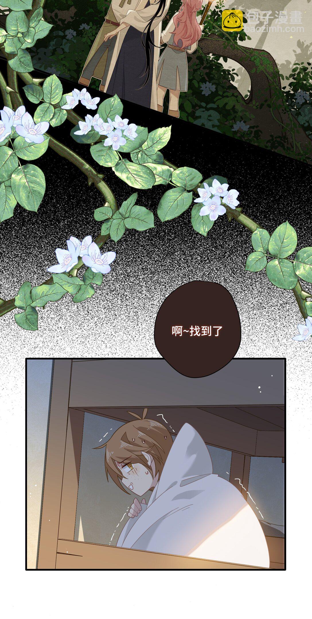 第12话 魔法-第13话