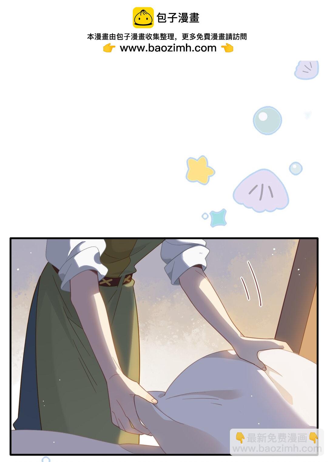 第12话 魔法-第13话