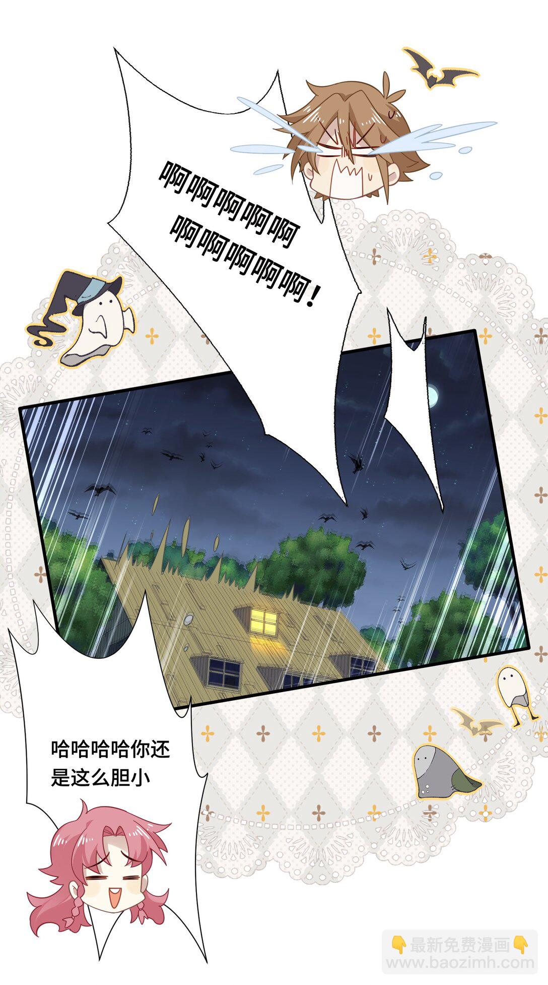 第12话 魔法-第13话