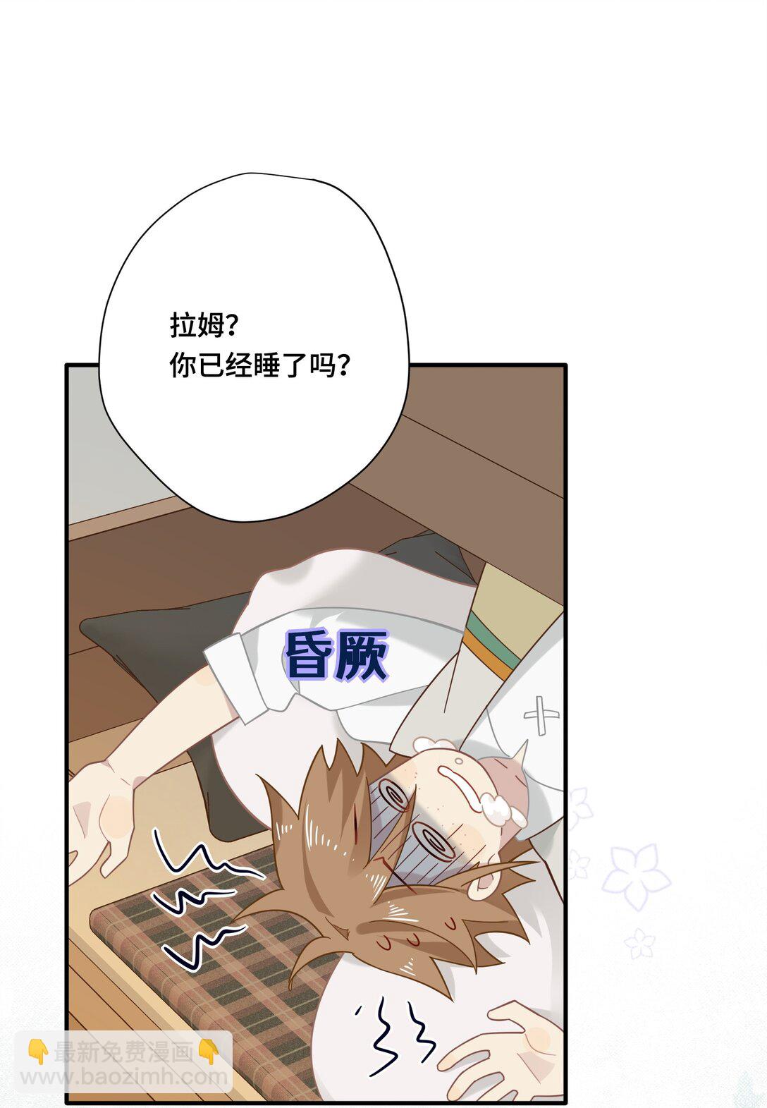 第12话 魔法-第13话