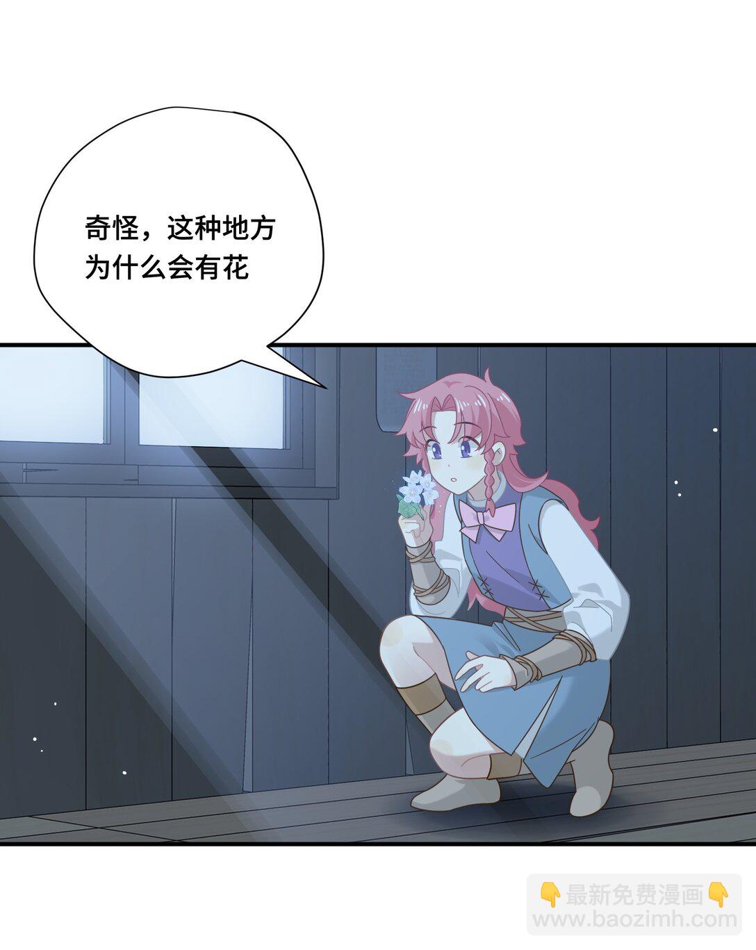 第12话 魔法-第13话