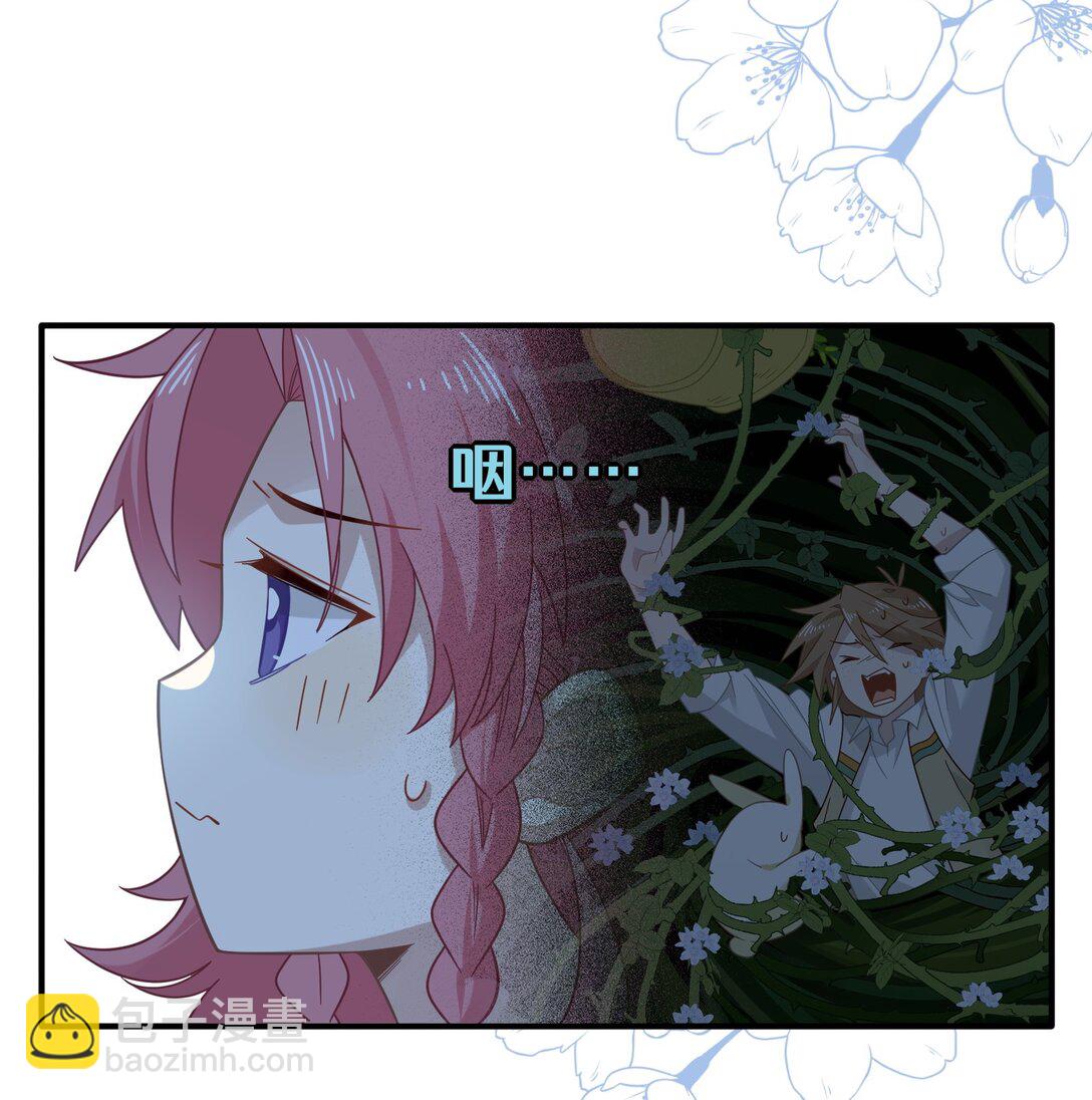 第12话 魔法-第13话