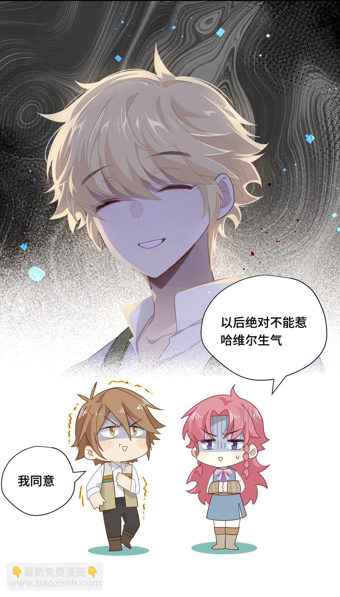 第12话 魔法-第13话