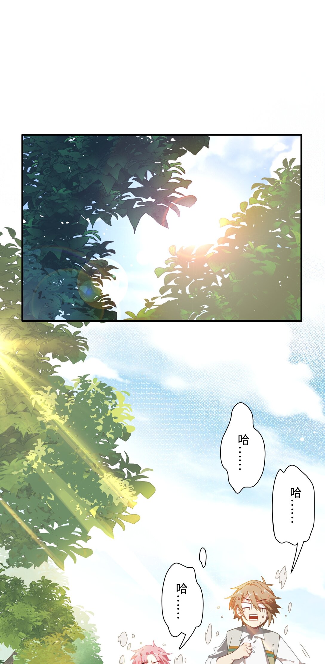 第14话 狗狗想要姐姐开心-第15话