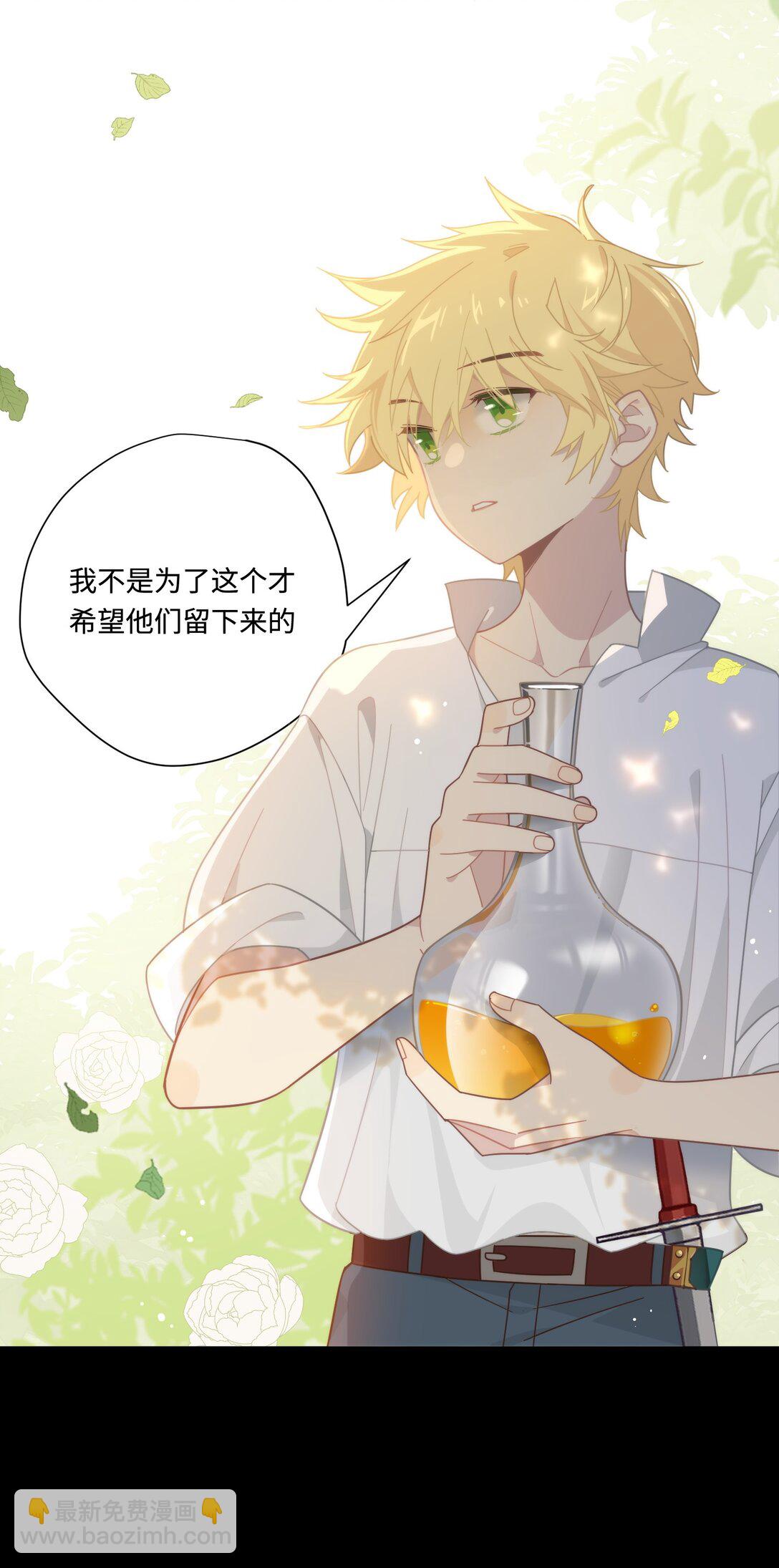 第14话 狗狗想要姐姐开心-第15话