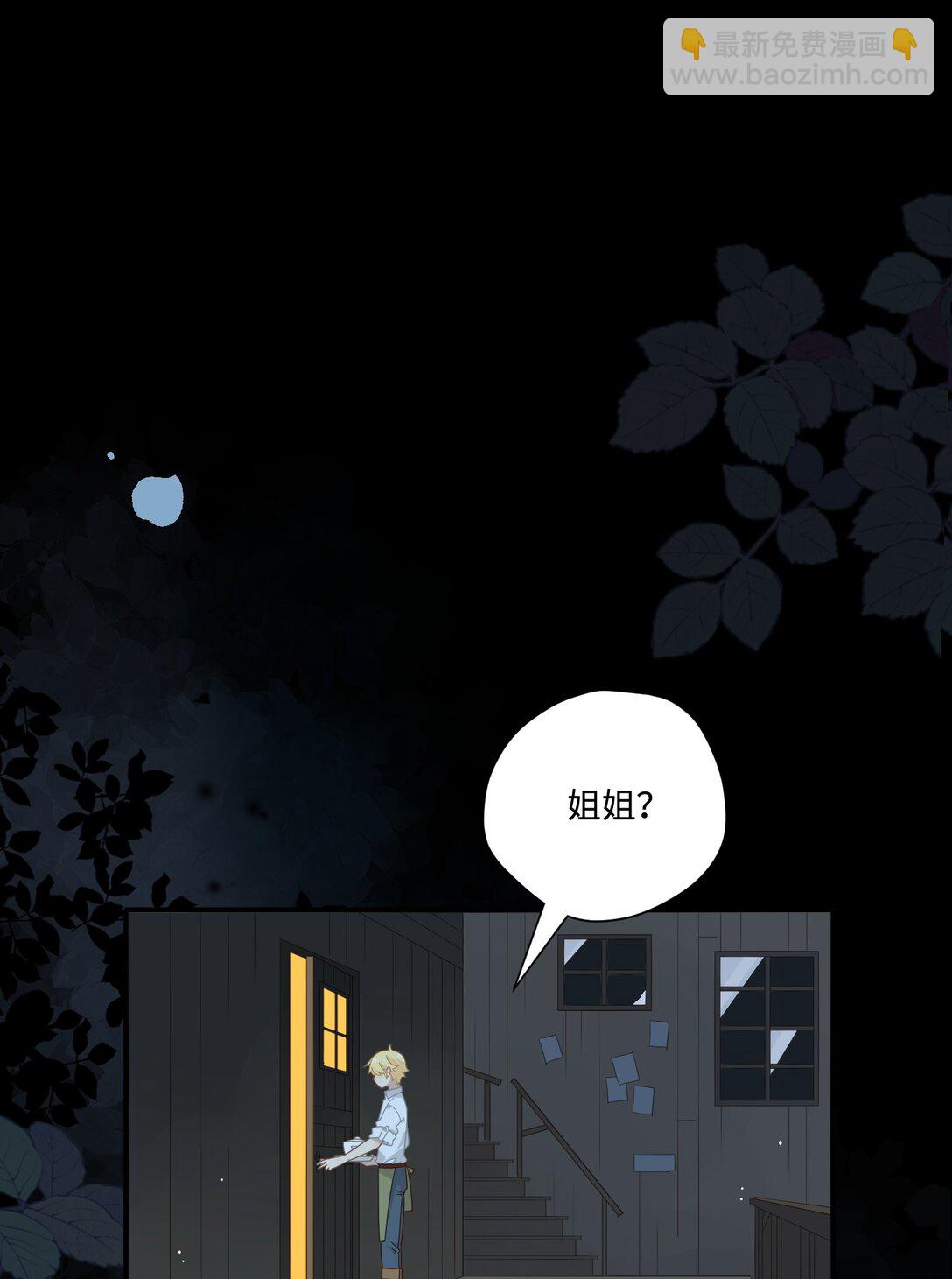 第14话 狗狗想要姐姐开心-第15话