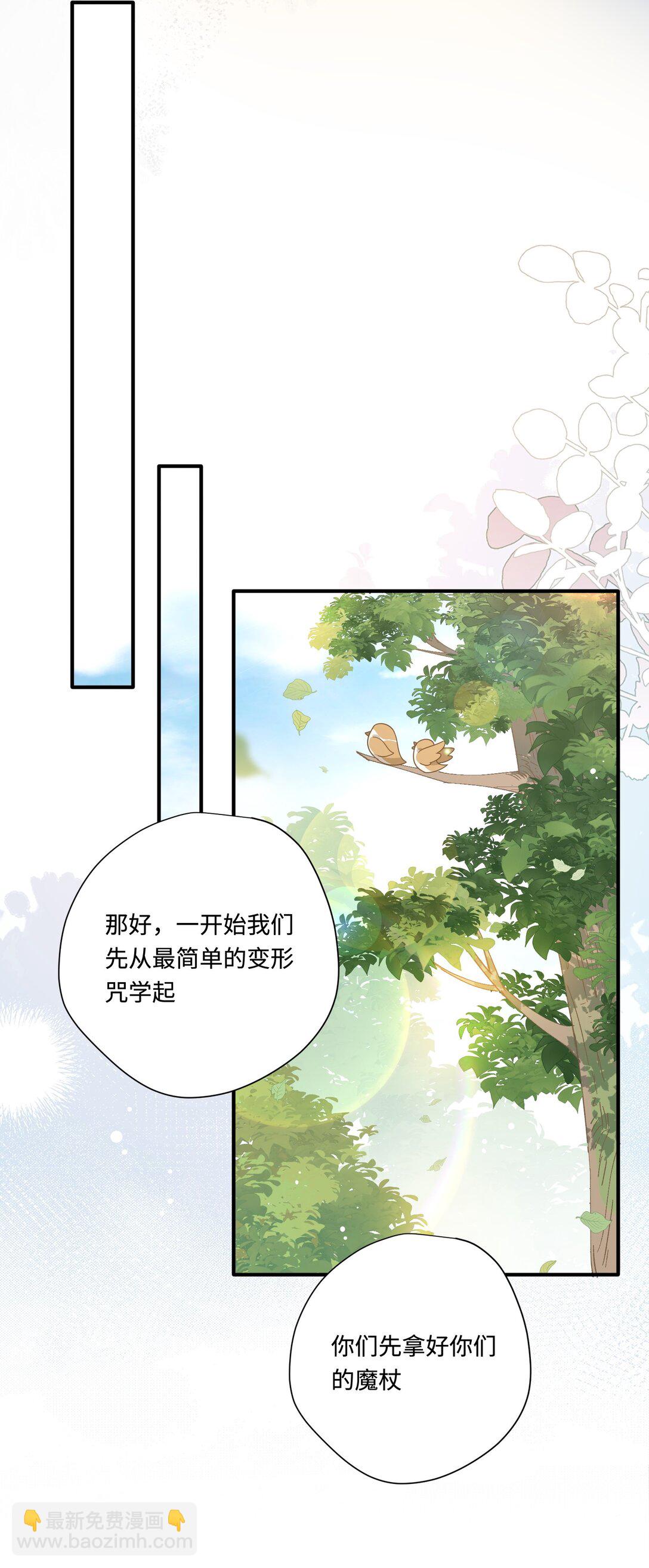 第14话 狗狗想要姐姐开心-第15话