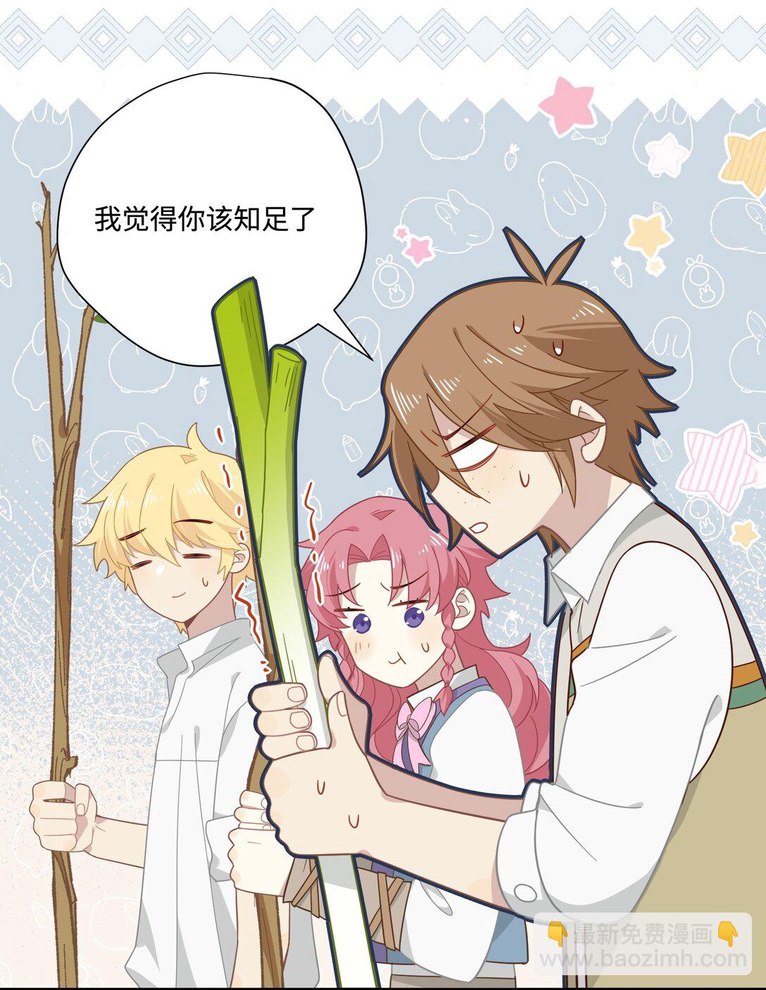 第14话 狗狗想要姐姐开心-第15话