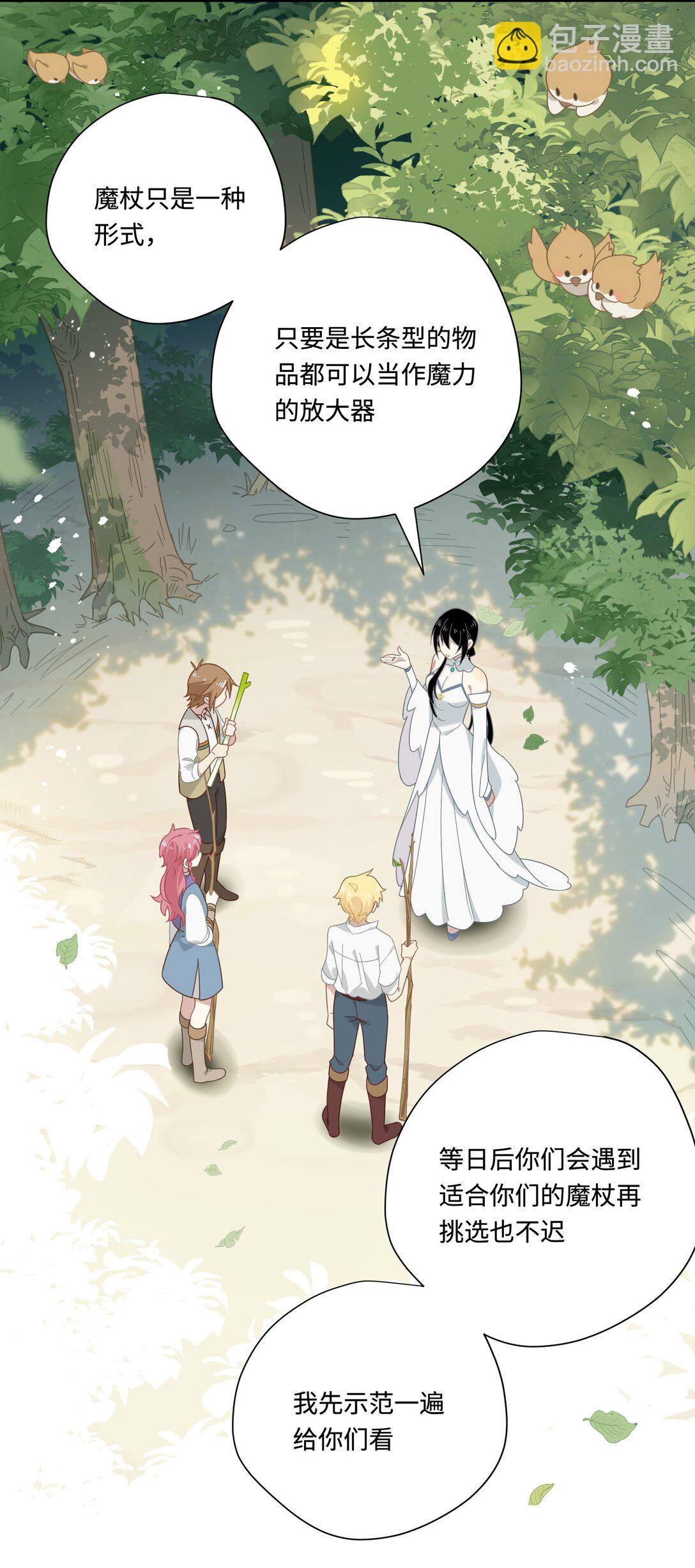 第14话 狗狗想要姐姐开心-第15话