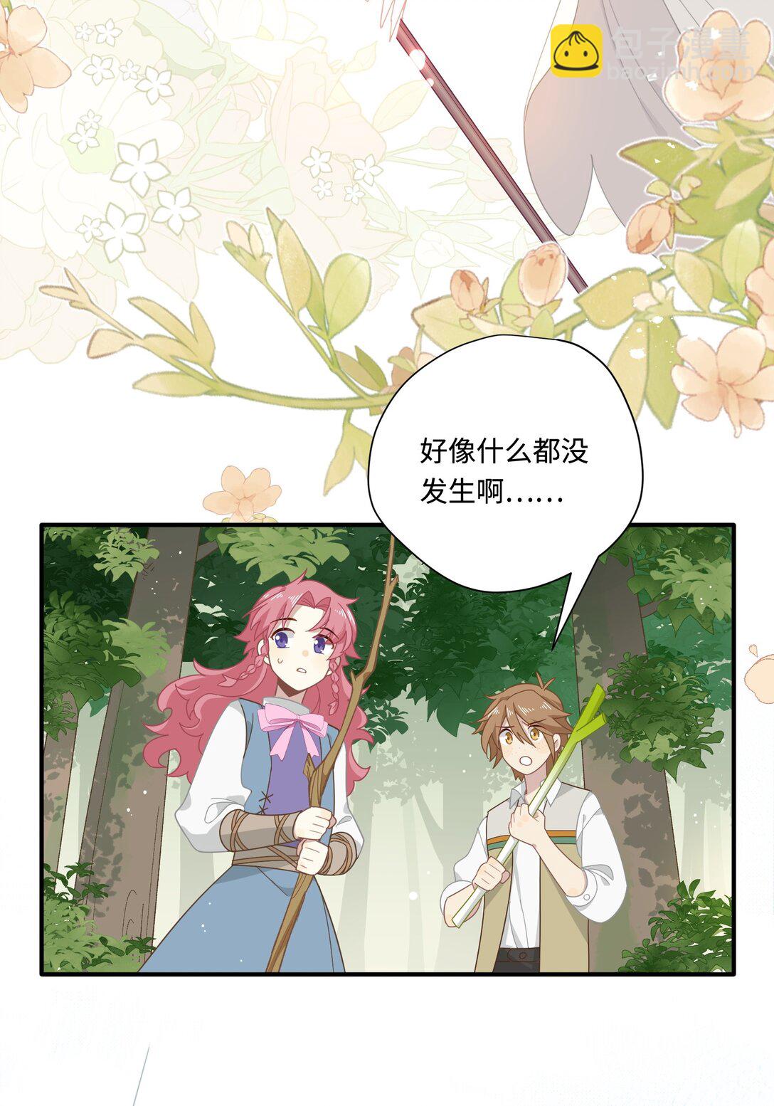 第14话 狗狗想要姐姐开心-第15话